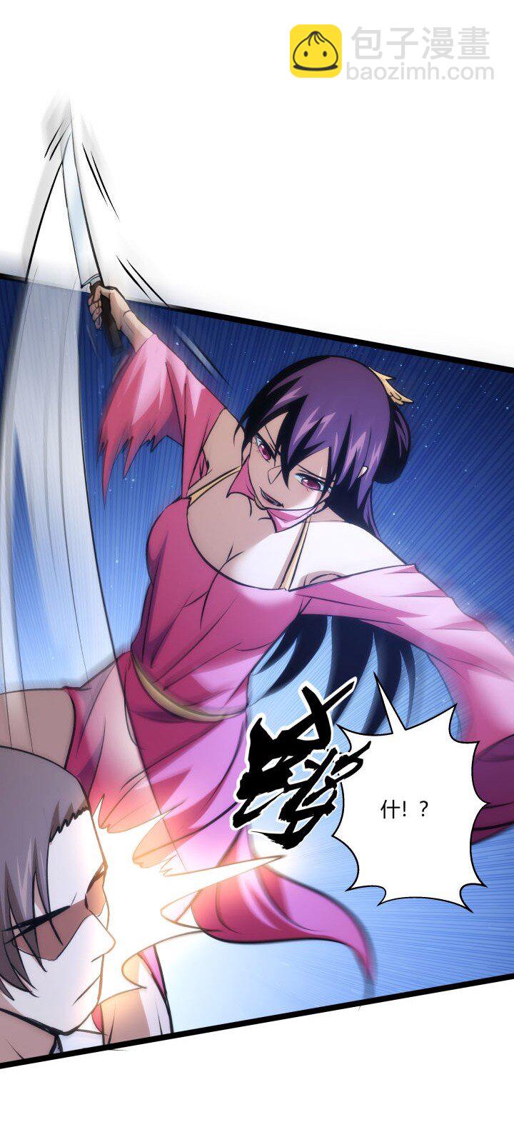 128 绝境-第128话