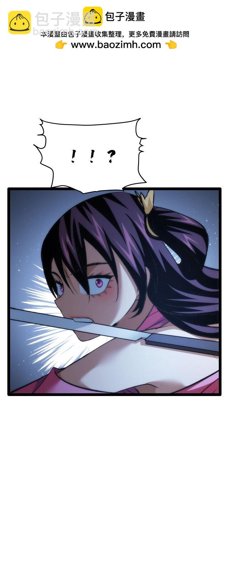 130 脱出-第130话