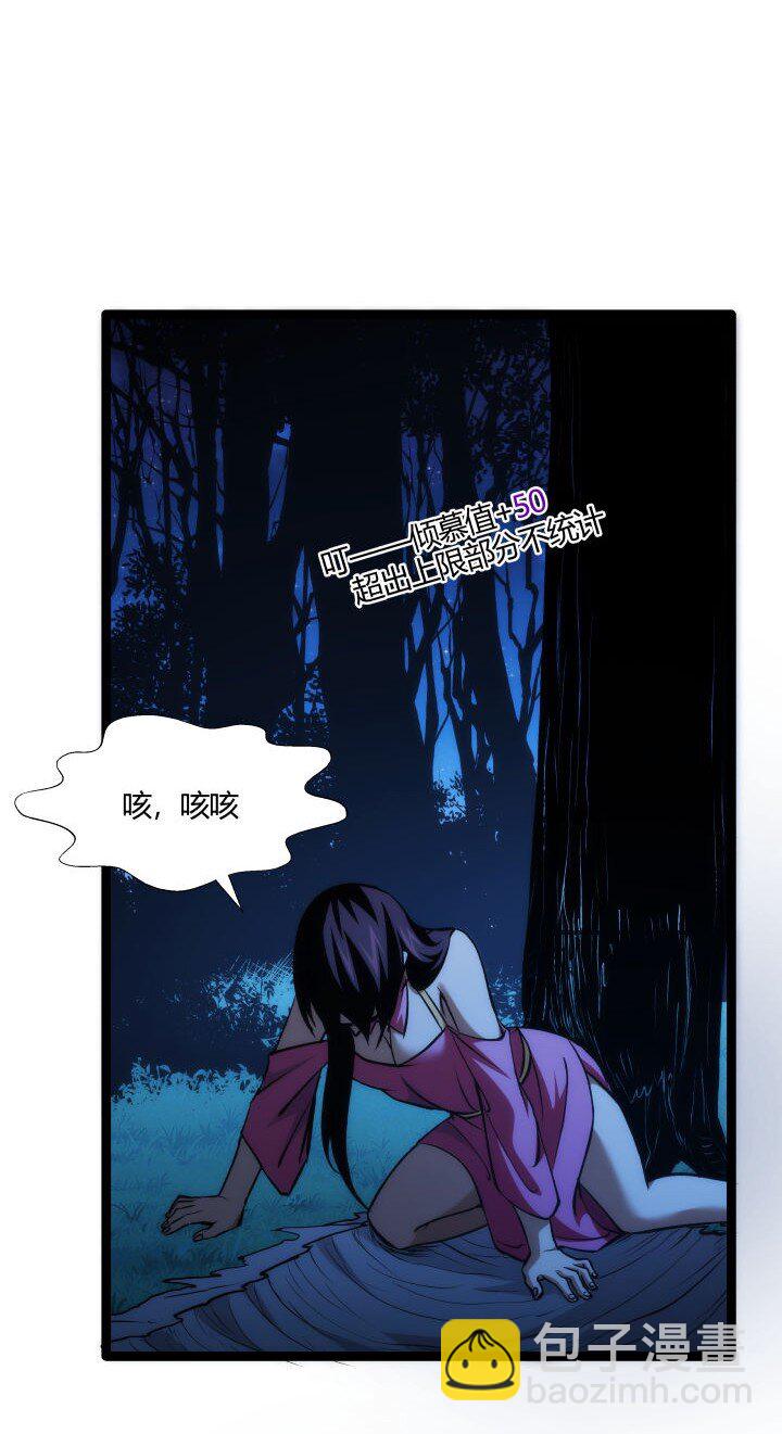 130 脱出-第130话