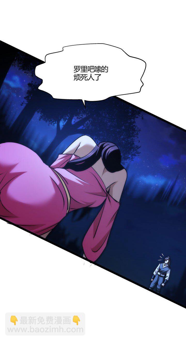 130 脱出-第130话