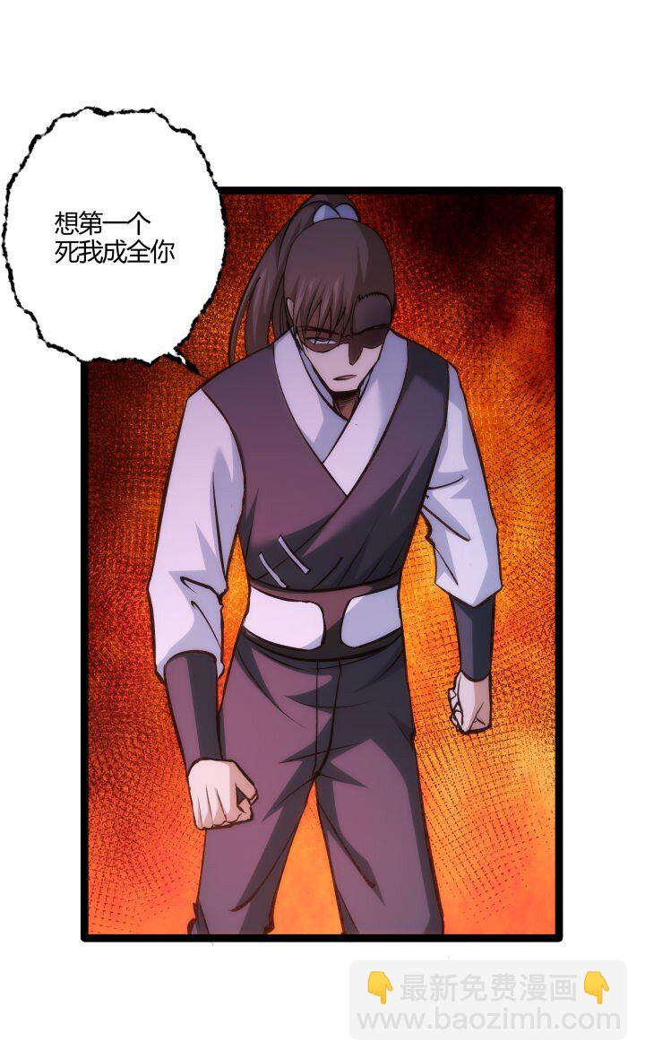 130 脱出-第130话