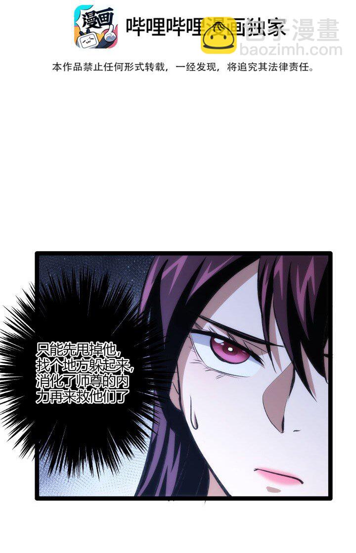 130 脱出-第130话