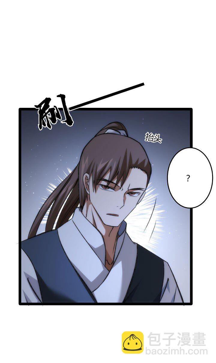 130 脱出-第130话