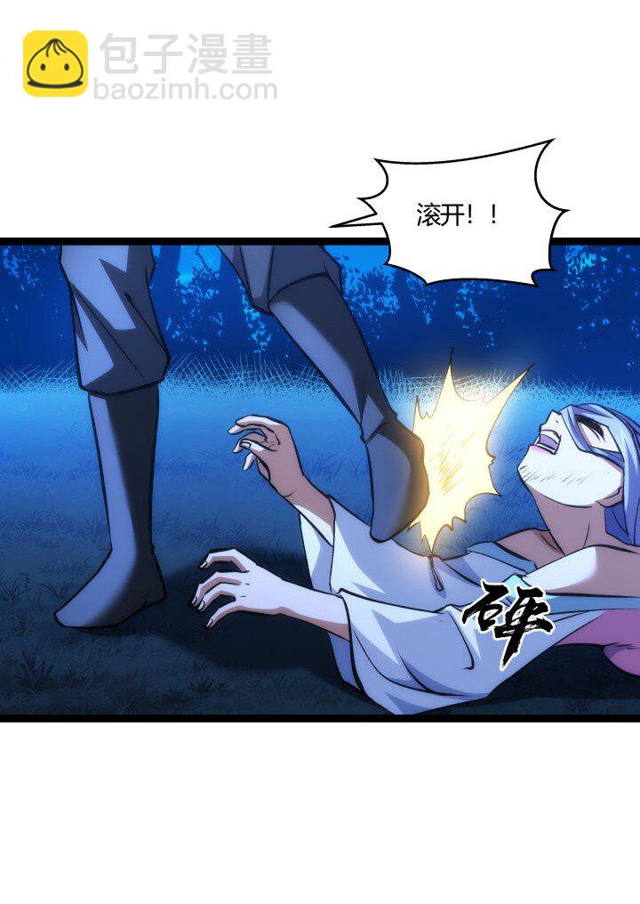 130 脱出-第130话