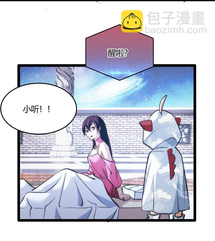 130 脱出-第130话