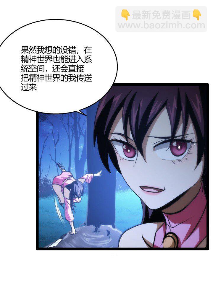 130 脱出-第130话