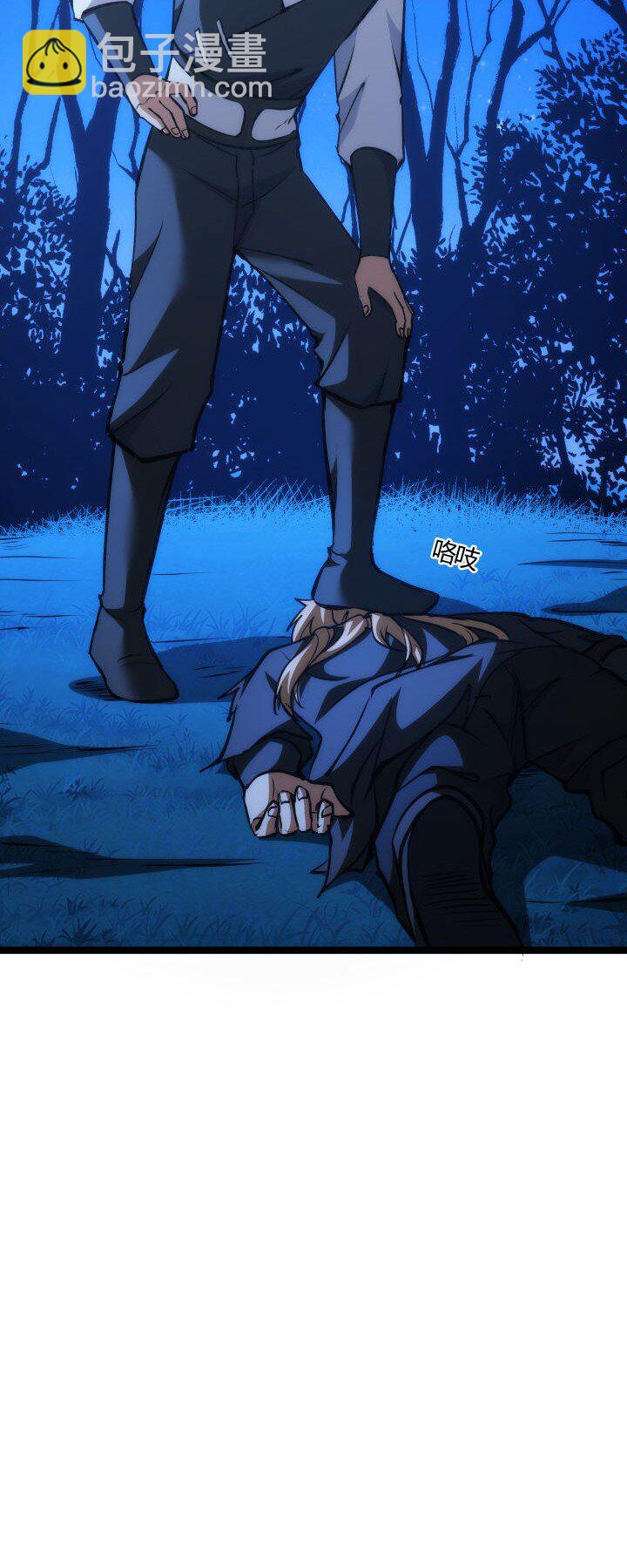 130 脱出-第130话