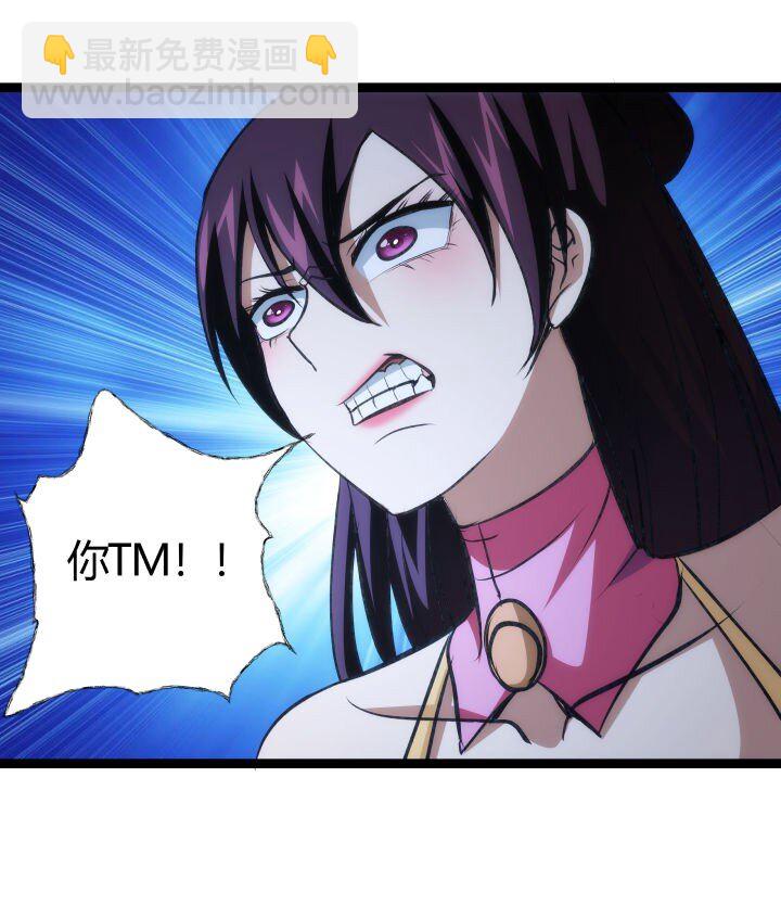 130 脱出-第130话