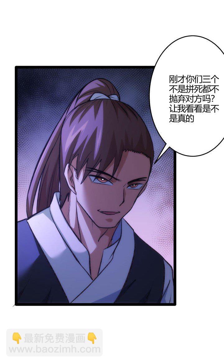 130 脱出-第130话