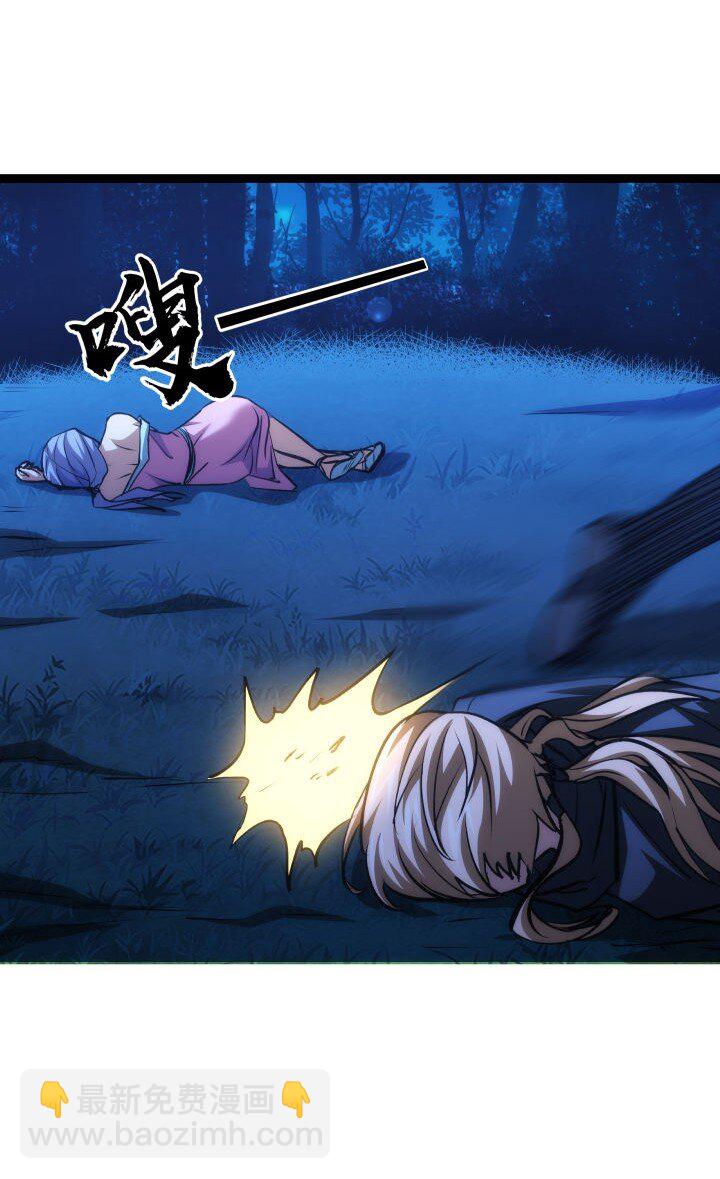 130 脱出-第130话