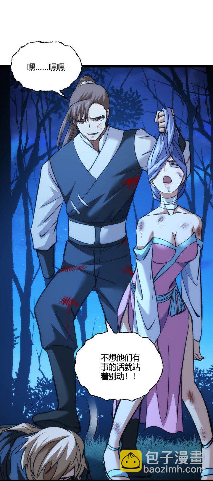 132 实验-第132话