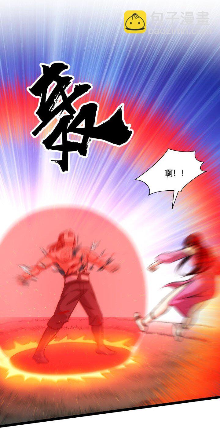 132 实验-第132话