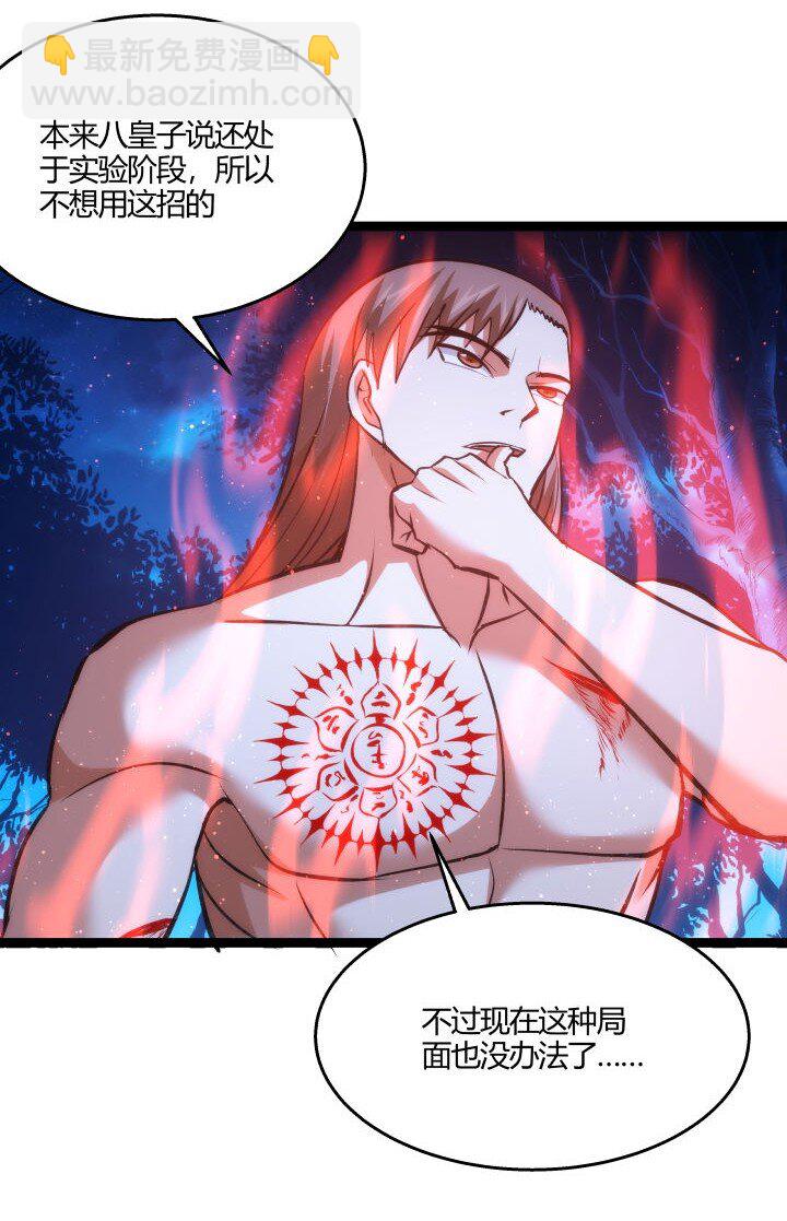 132 实验-第132话