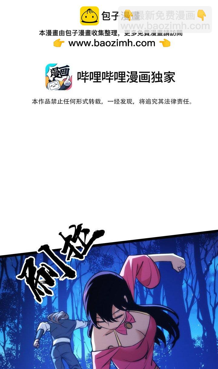 132 实验-第132话