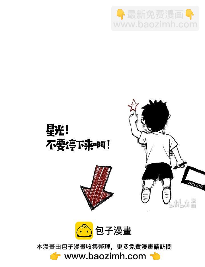 132 实验-第132话