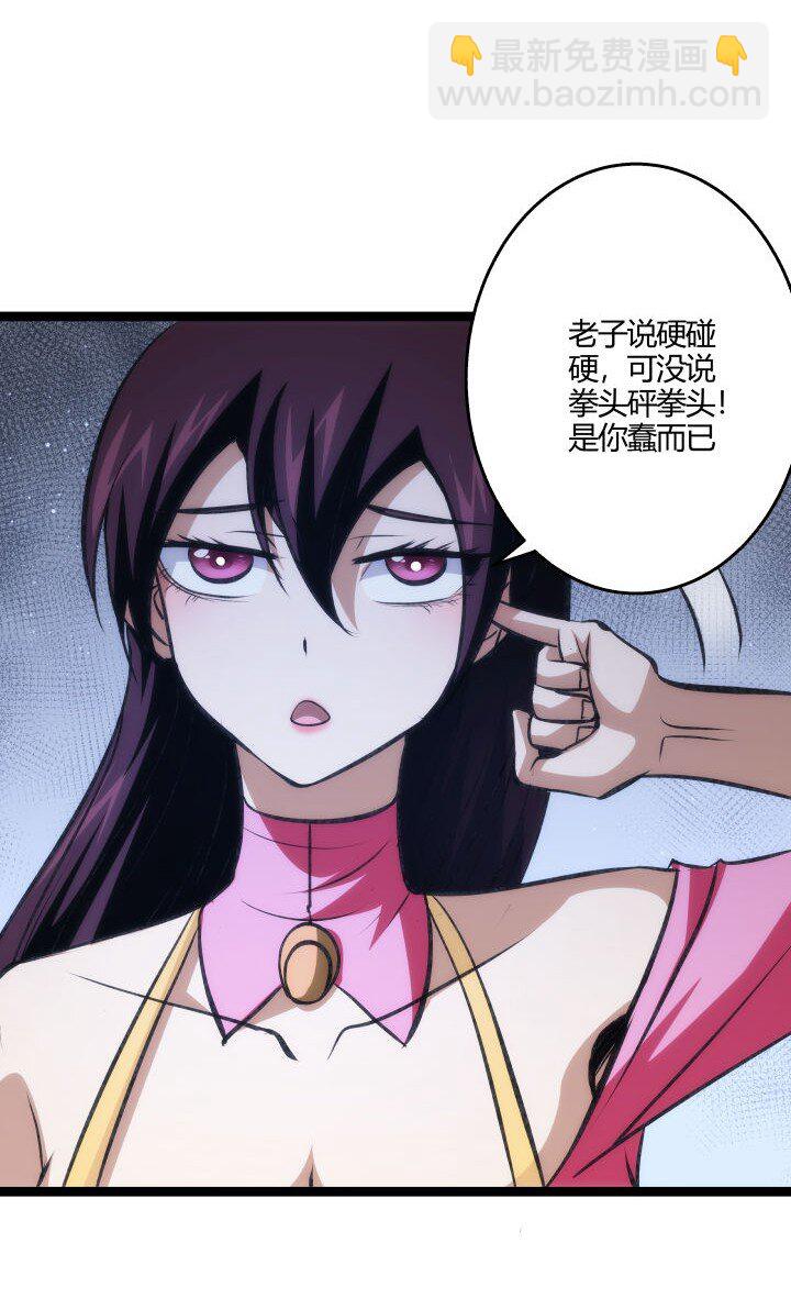 132 实验-第132话