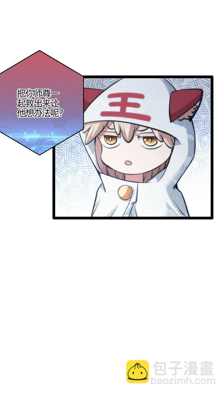 134 计策-第134话