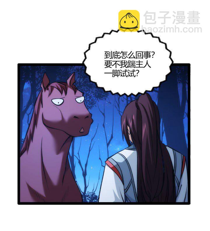 134 计策-第134话