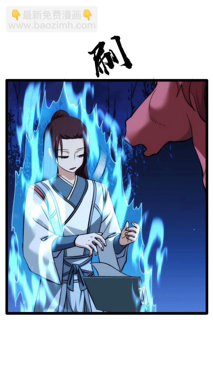 134 计策-第134话