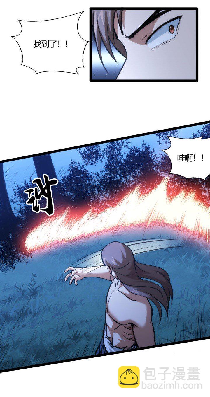 134 计策-第134话