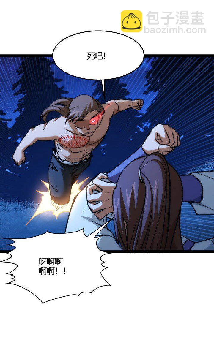 134 计策-第134话