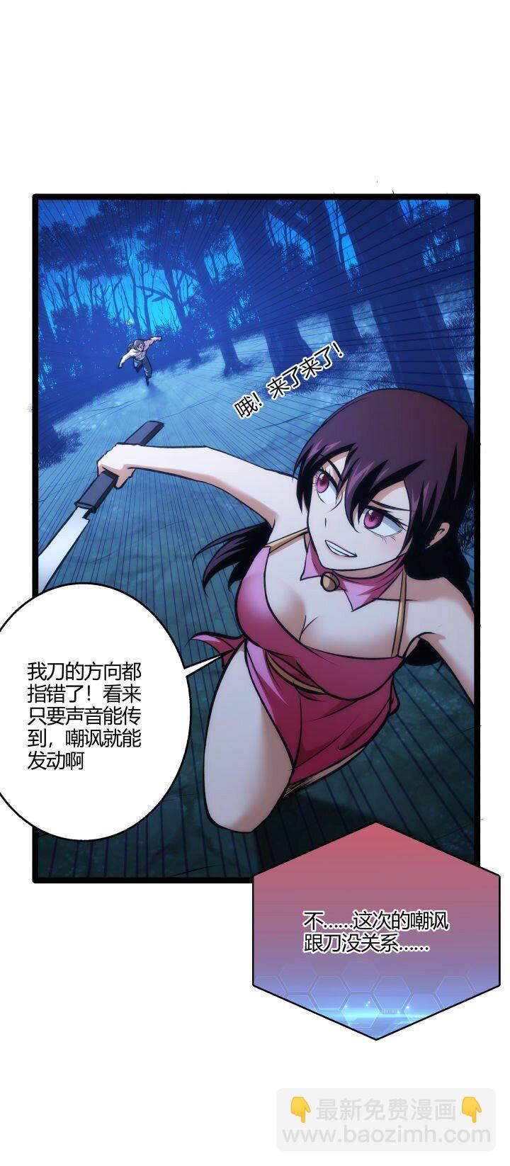 134 计策-第134话