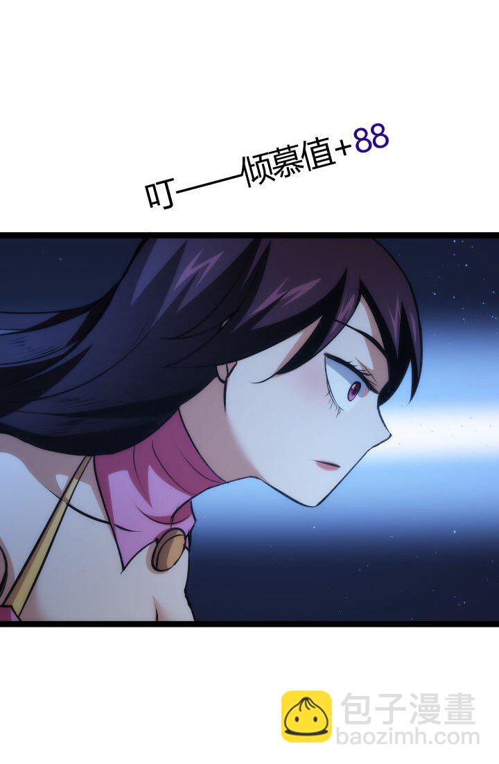 134 计策-第134话