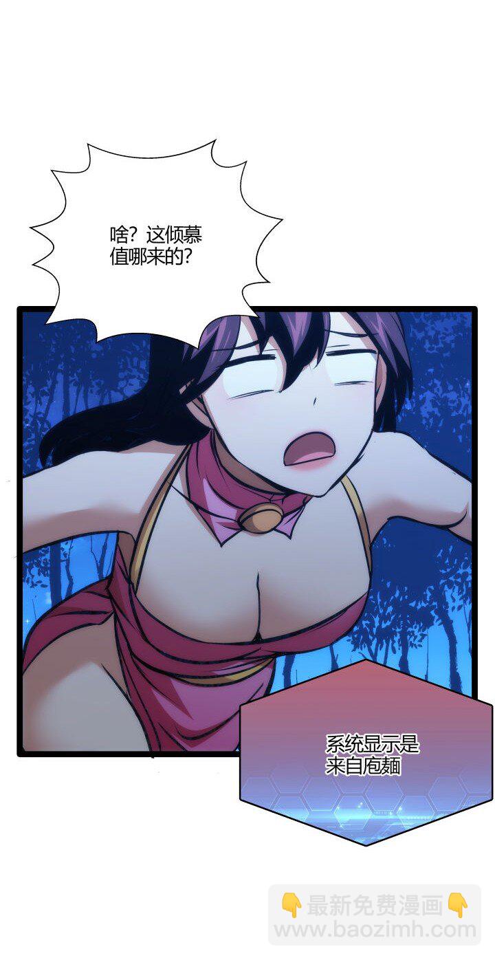 134 计策-第134话