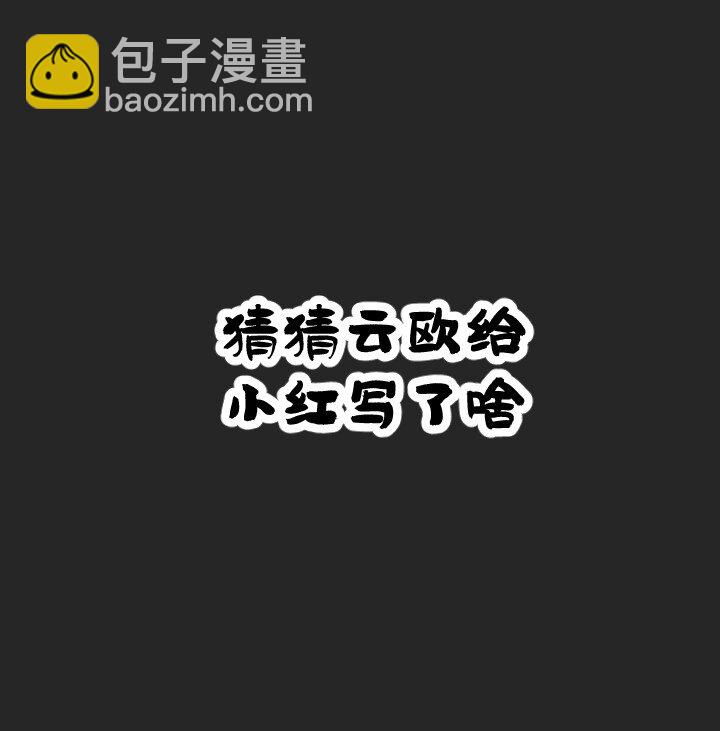 134 计策-第134话