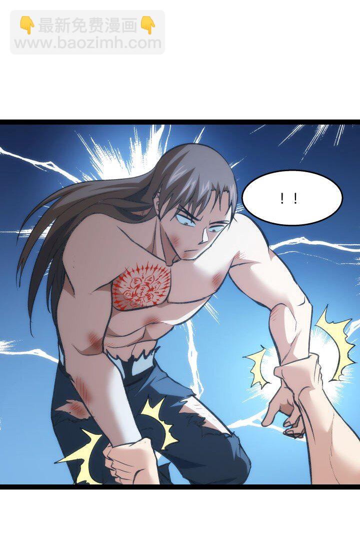 136 干扰-第136话