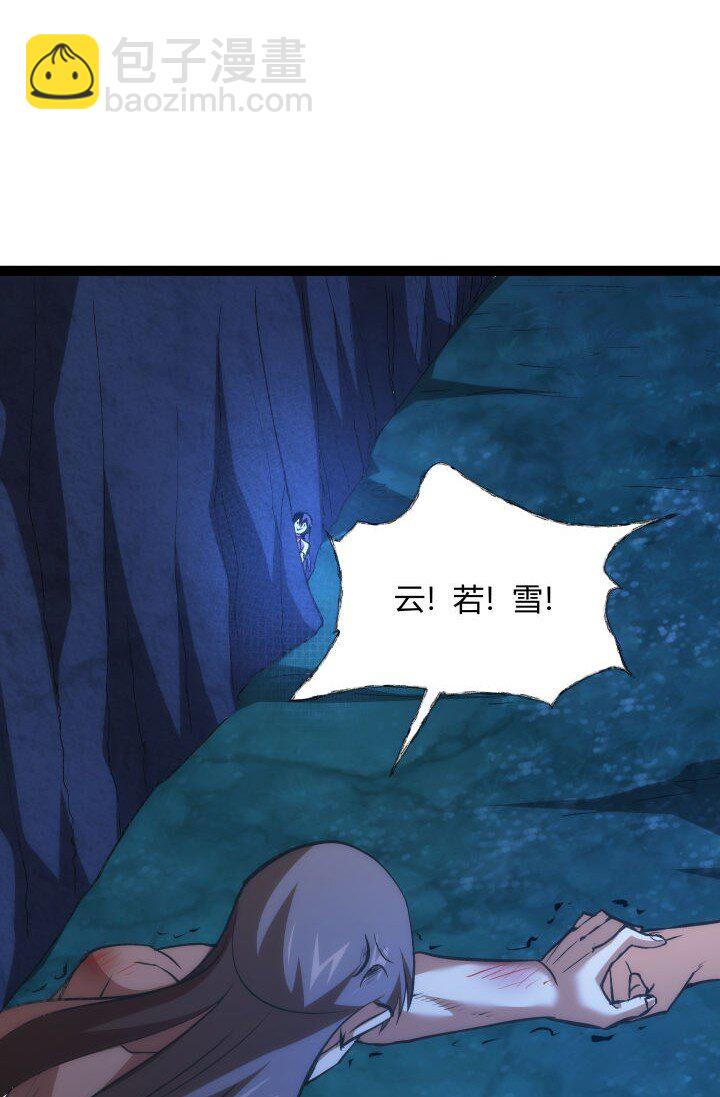 136 干扰-第136话