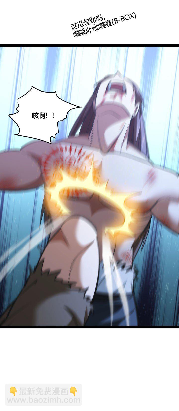 136 干扰-第136话