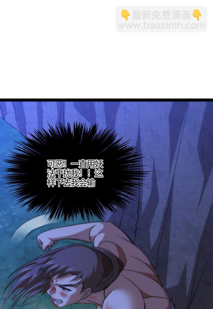 136 干扰-第136话