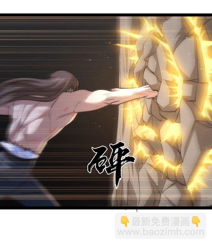 136 干扰-第136话