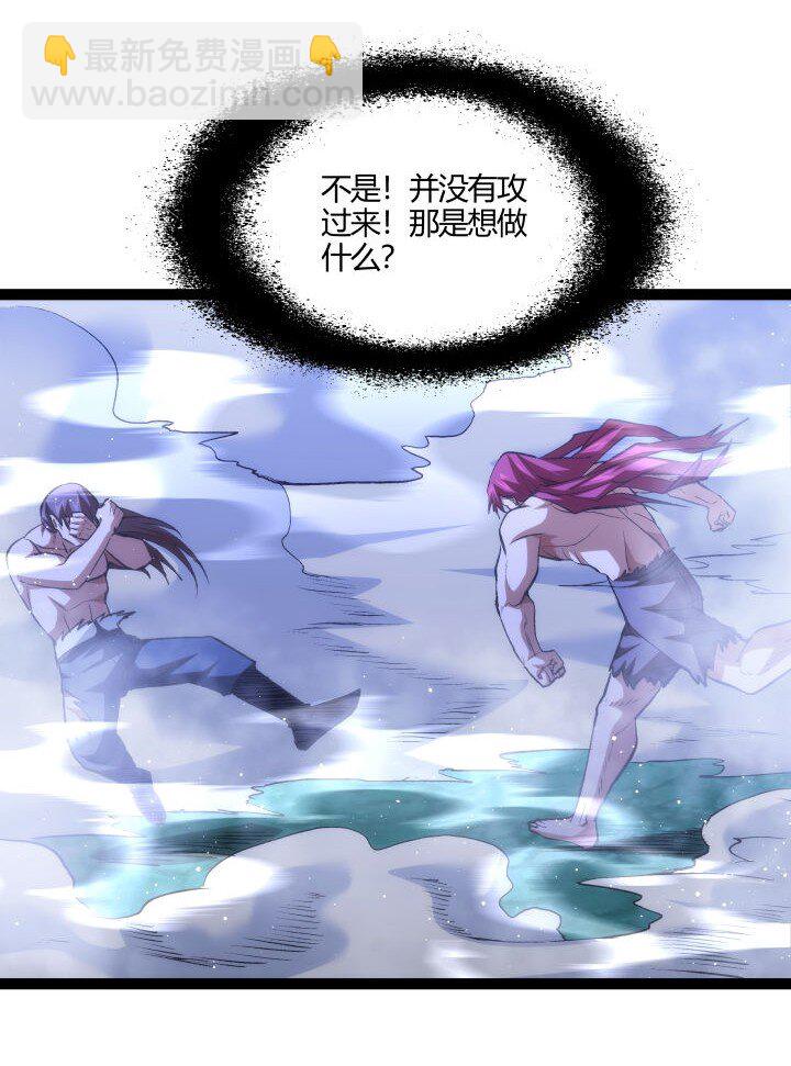 136 干扰-第136话