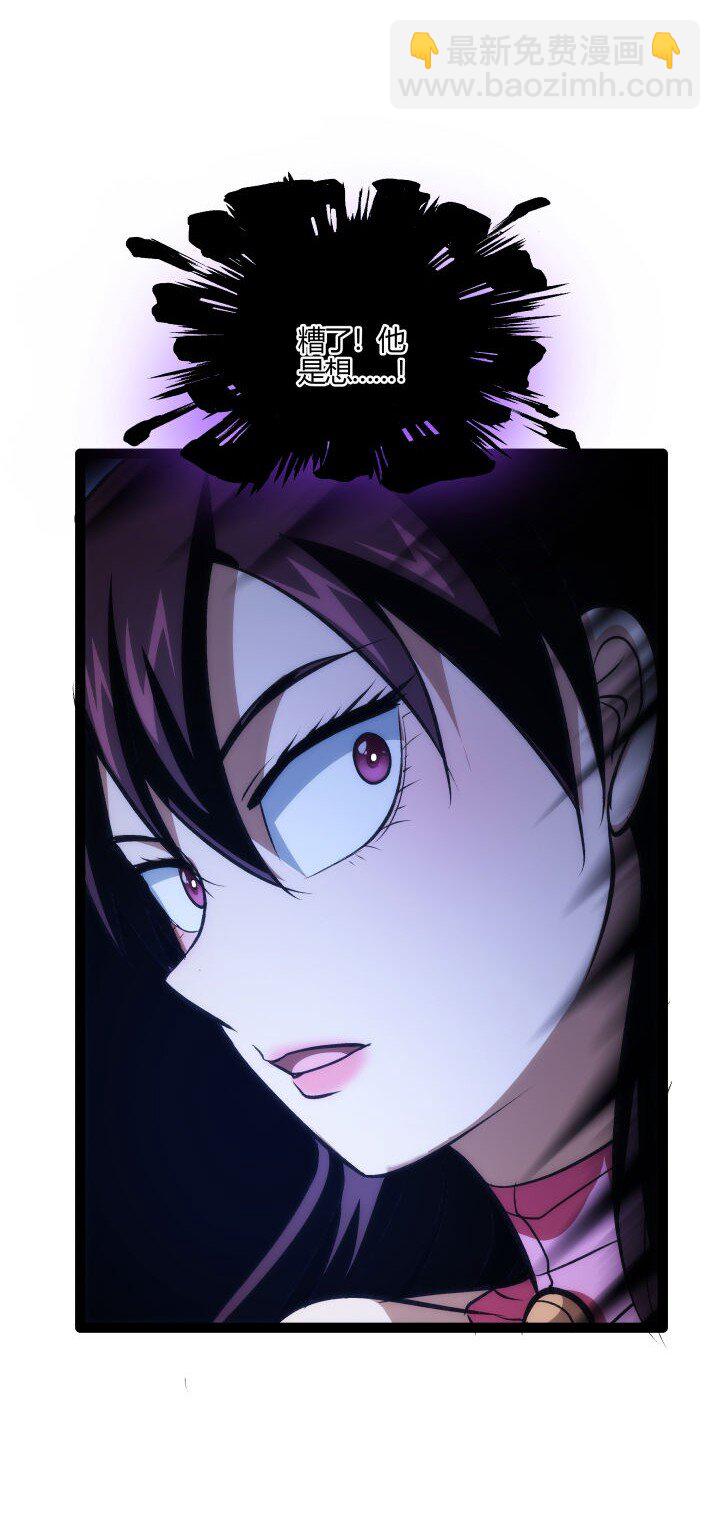 136 干扰-第136话