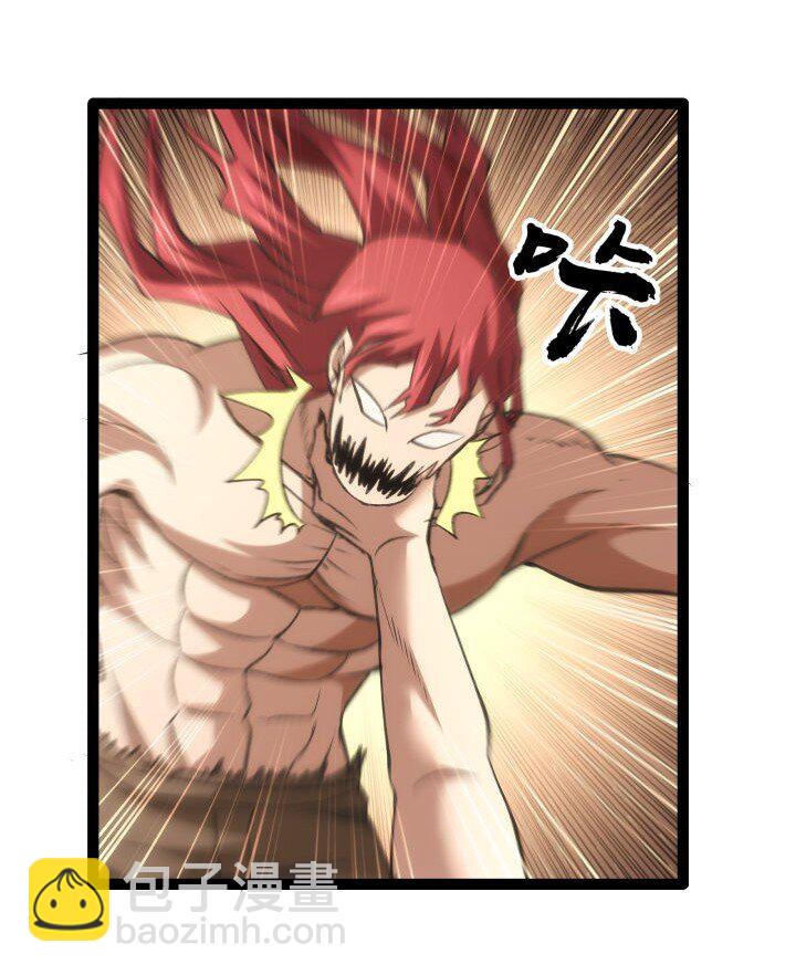 136 干扰-第136话