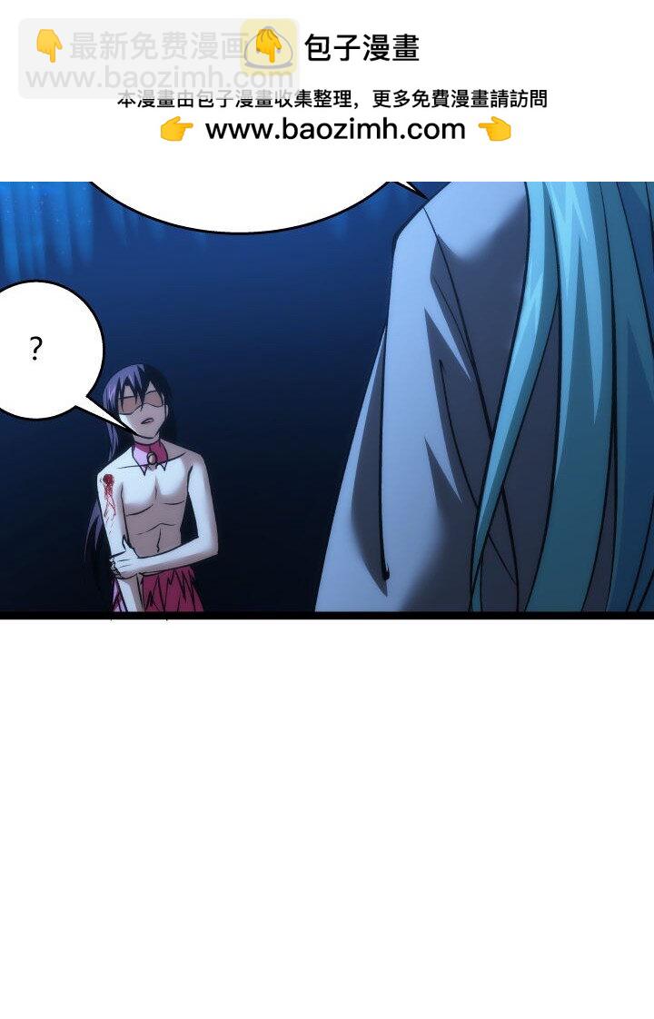 138 最后反扑-第138话