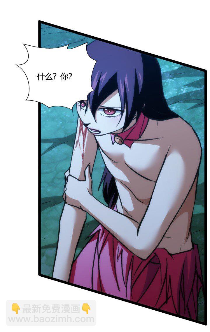 138 最后反扑-第138话