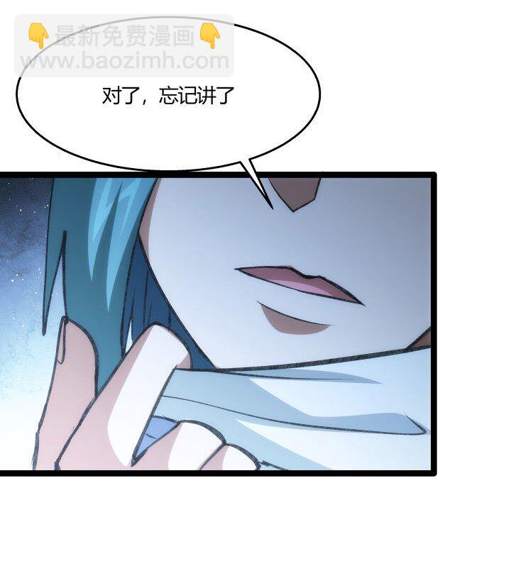 138 最后反扑-第138话