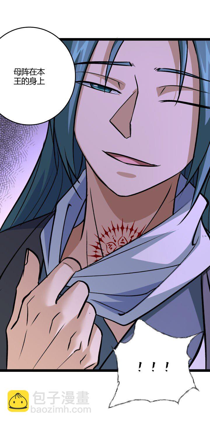 138 最后反扑-第138话