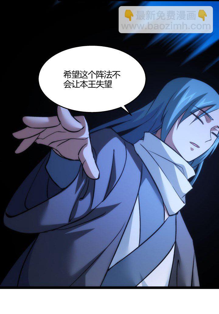 138 最后反扑-第138话