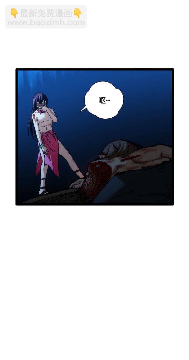 138 最后反扑-第138话