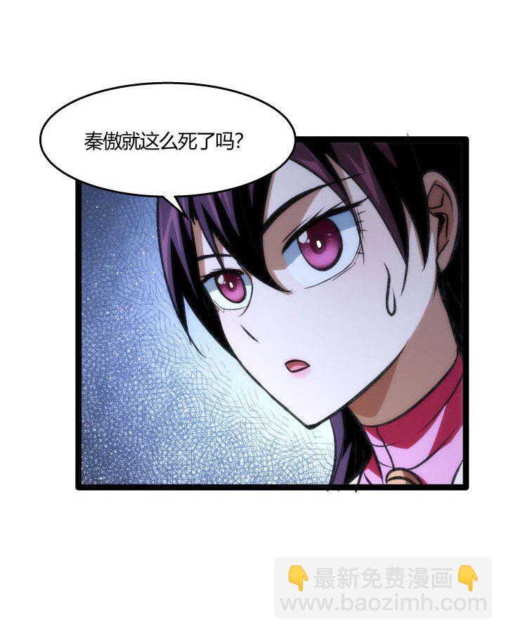 138 最后反扑-第138话