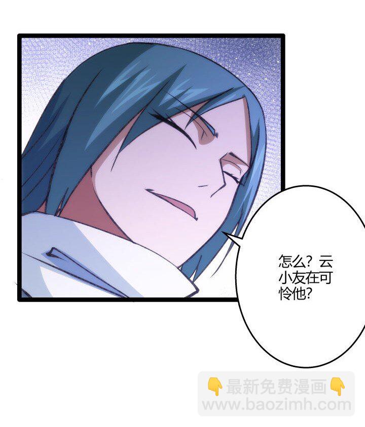 138 最后反扑-第138话