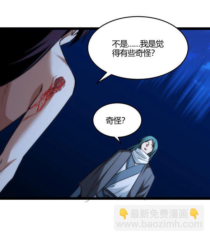 138 最后反扑-第138话