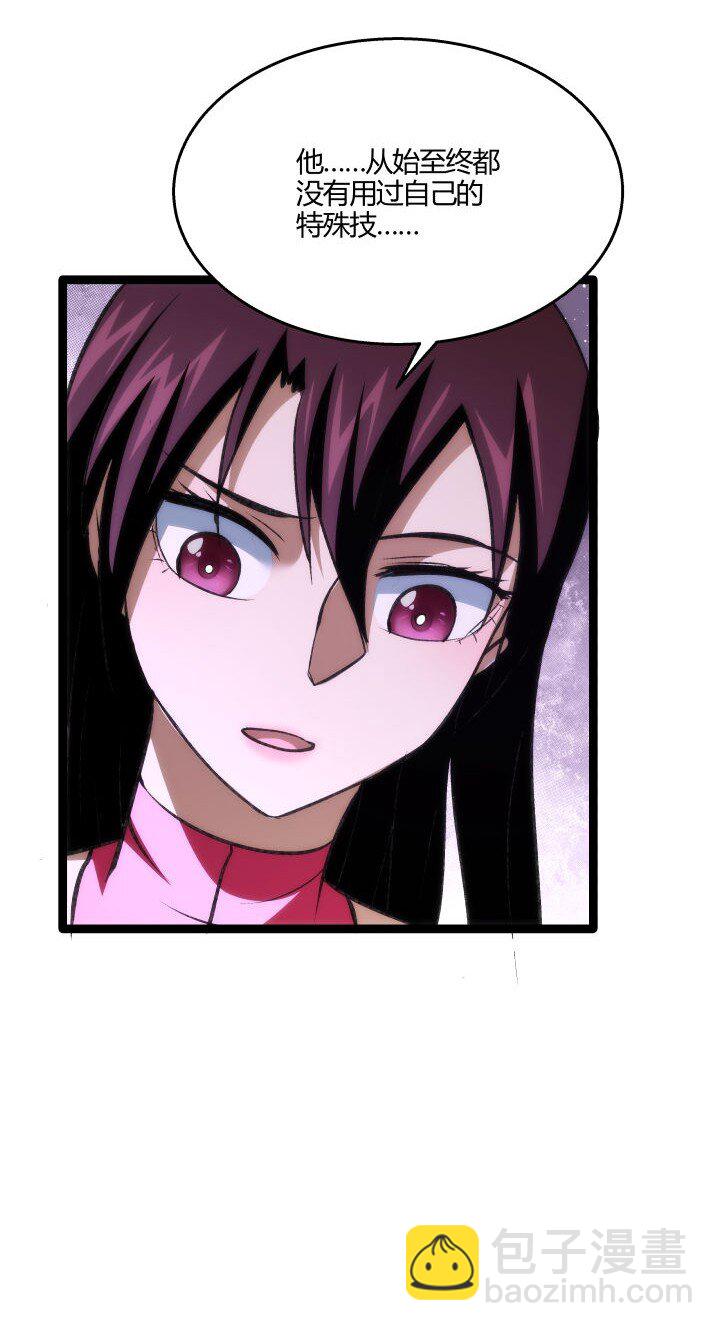 138 最后反扑-第138话