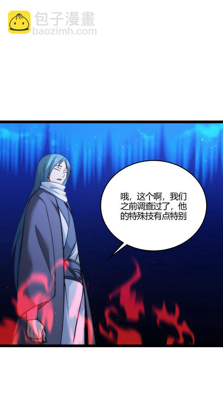 138 最后反扑-第138话