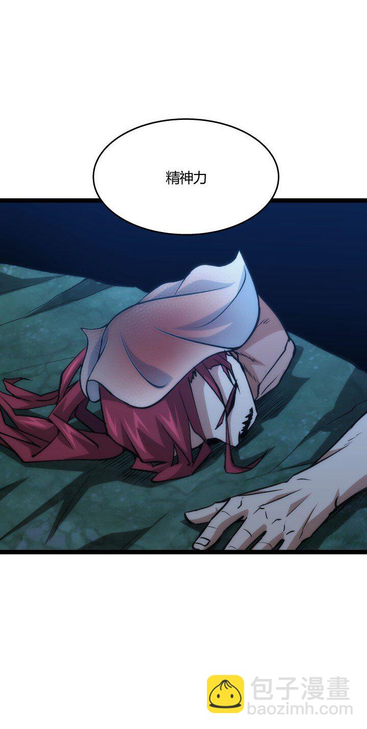 138 最后反扑-第138话