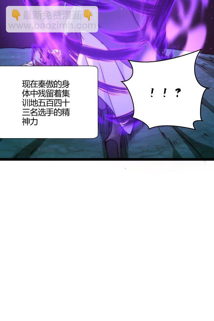 138 最后反扑-第138话